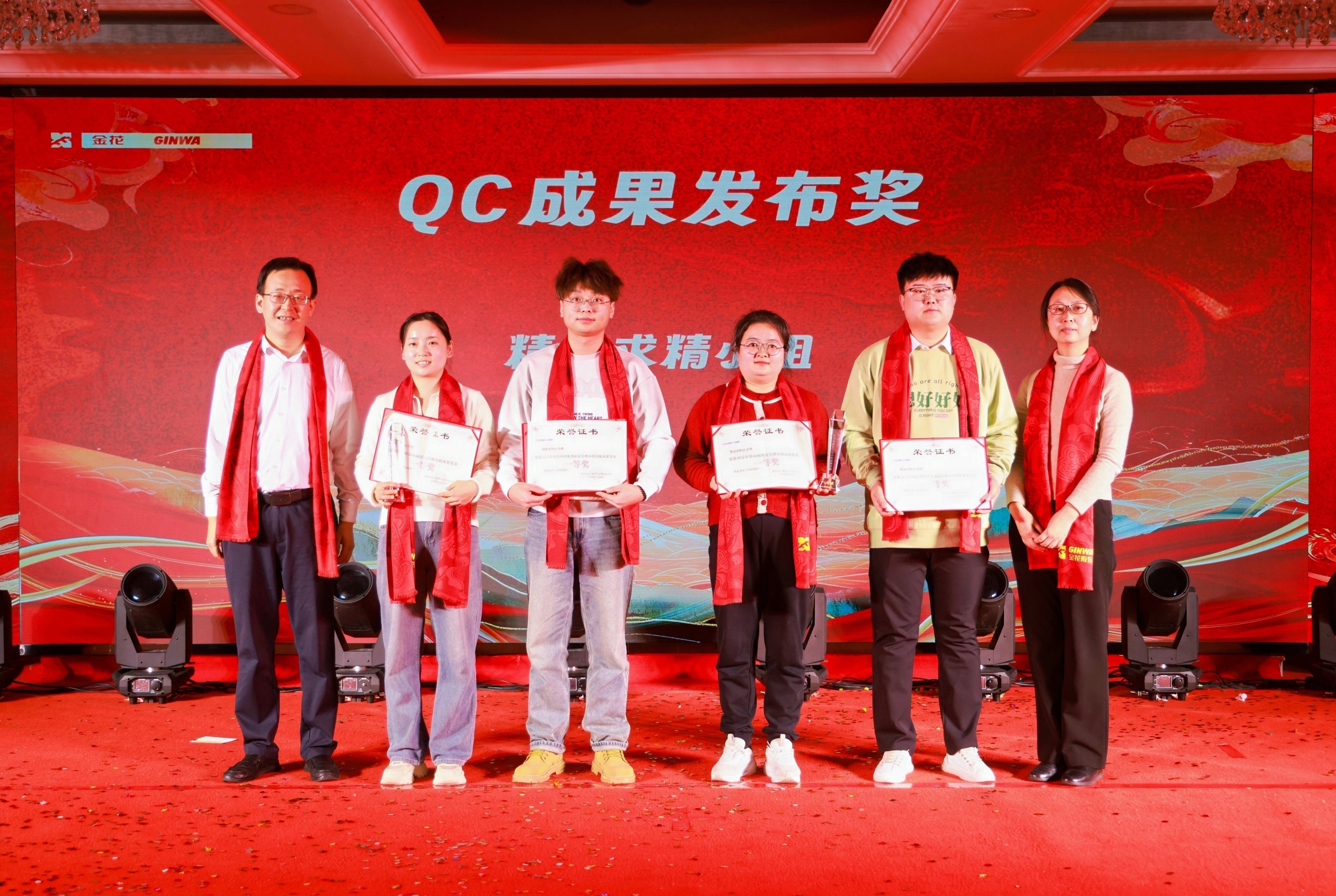 6163银河股份2025年年会